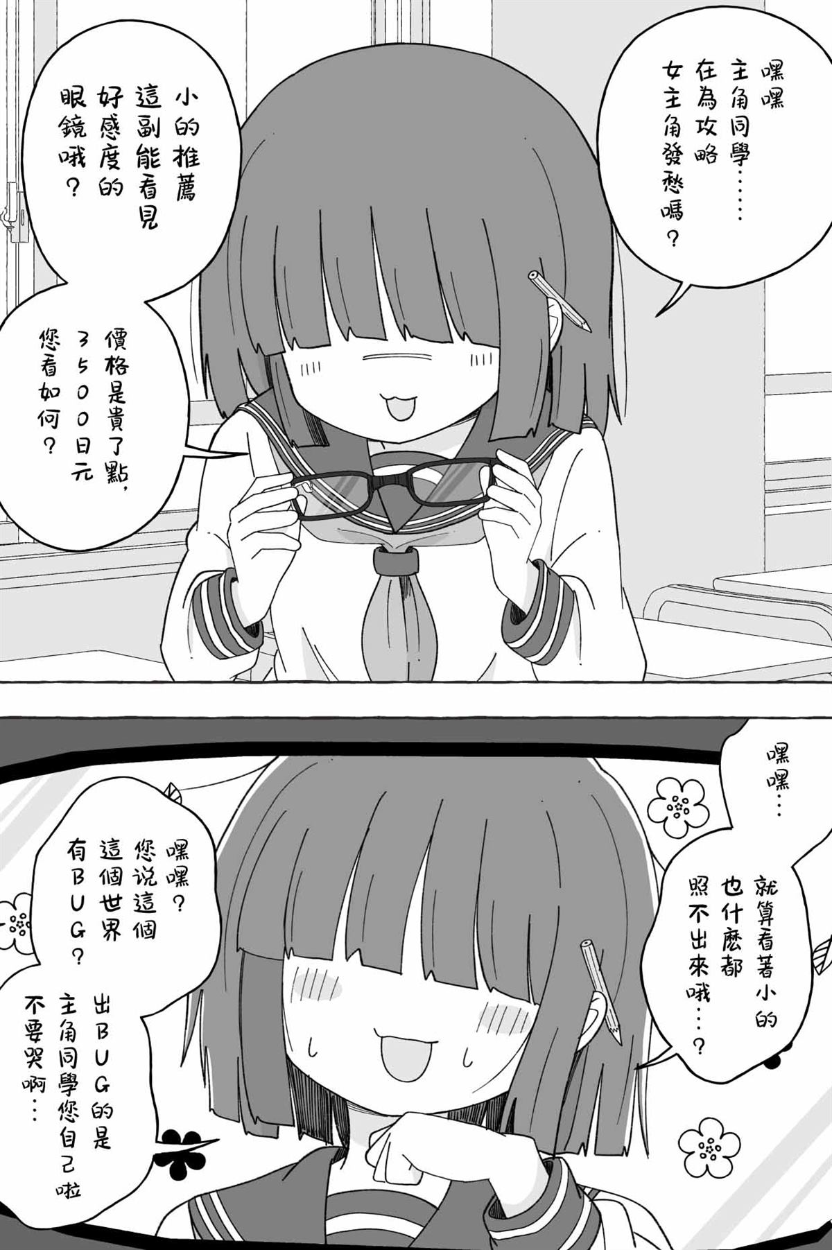 第1-10话1
