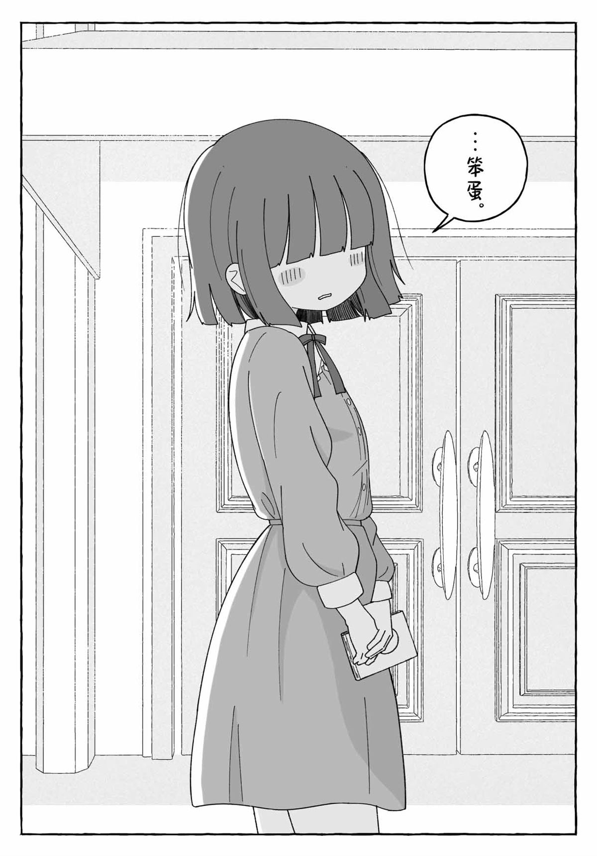 第1-10话3