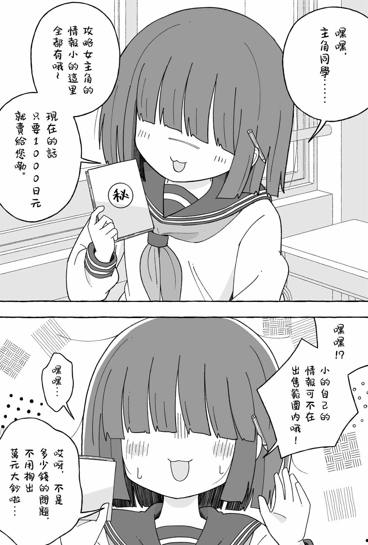 第1-10话0