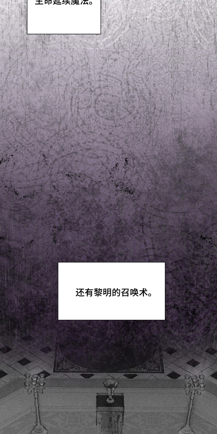 第41话30