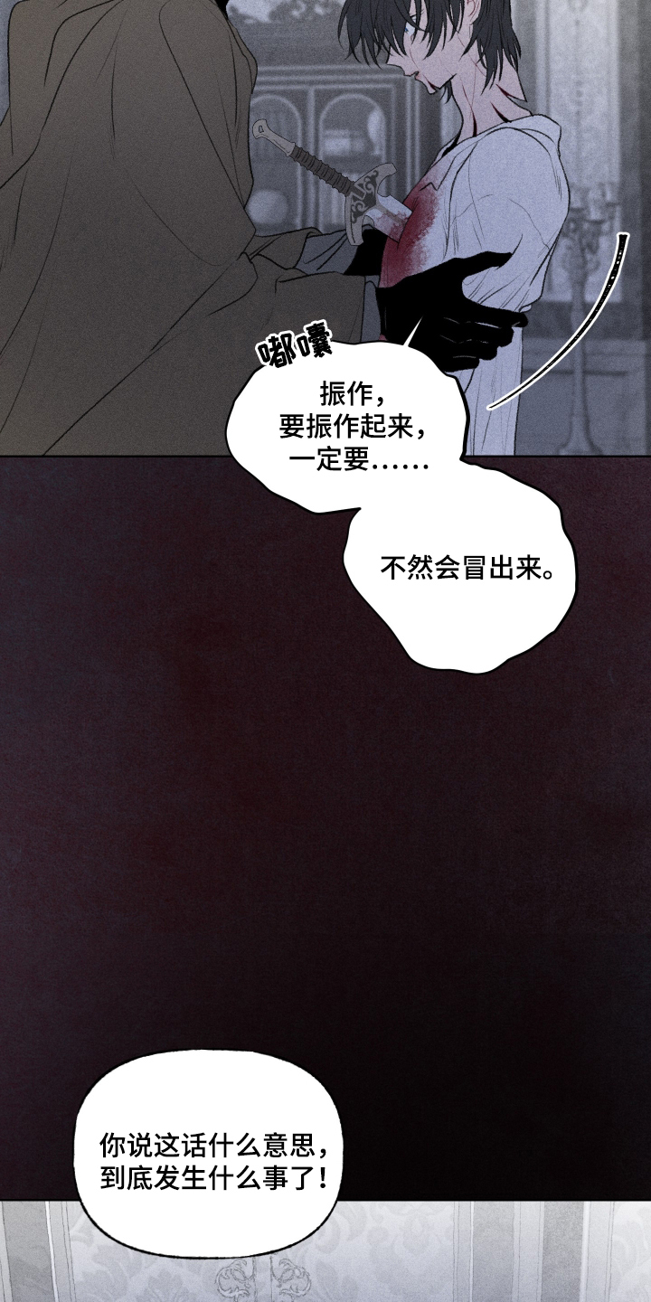 第41话20