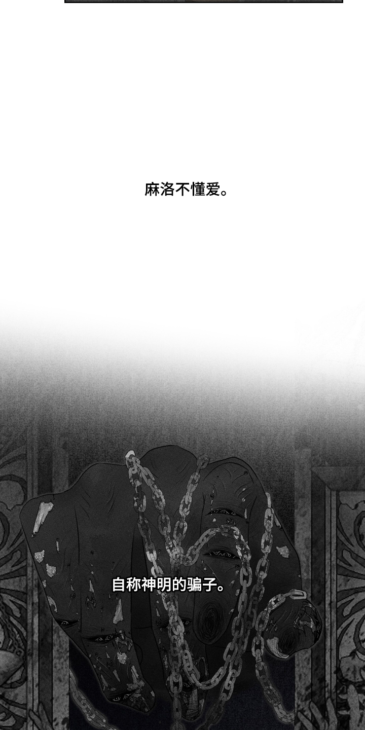第42话8