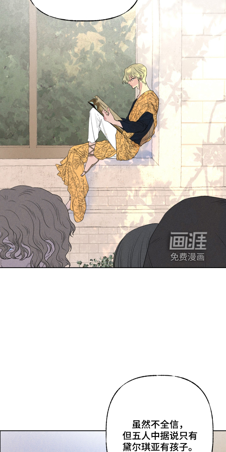 第42话3