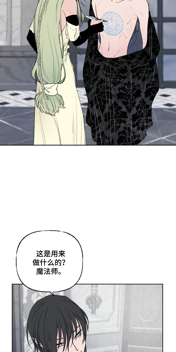 第42话14