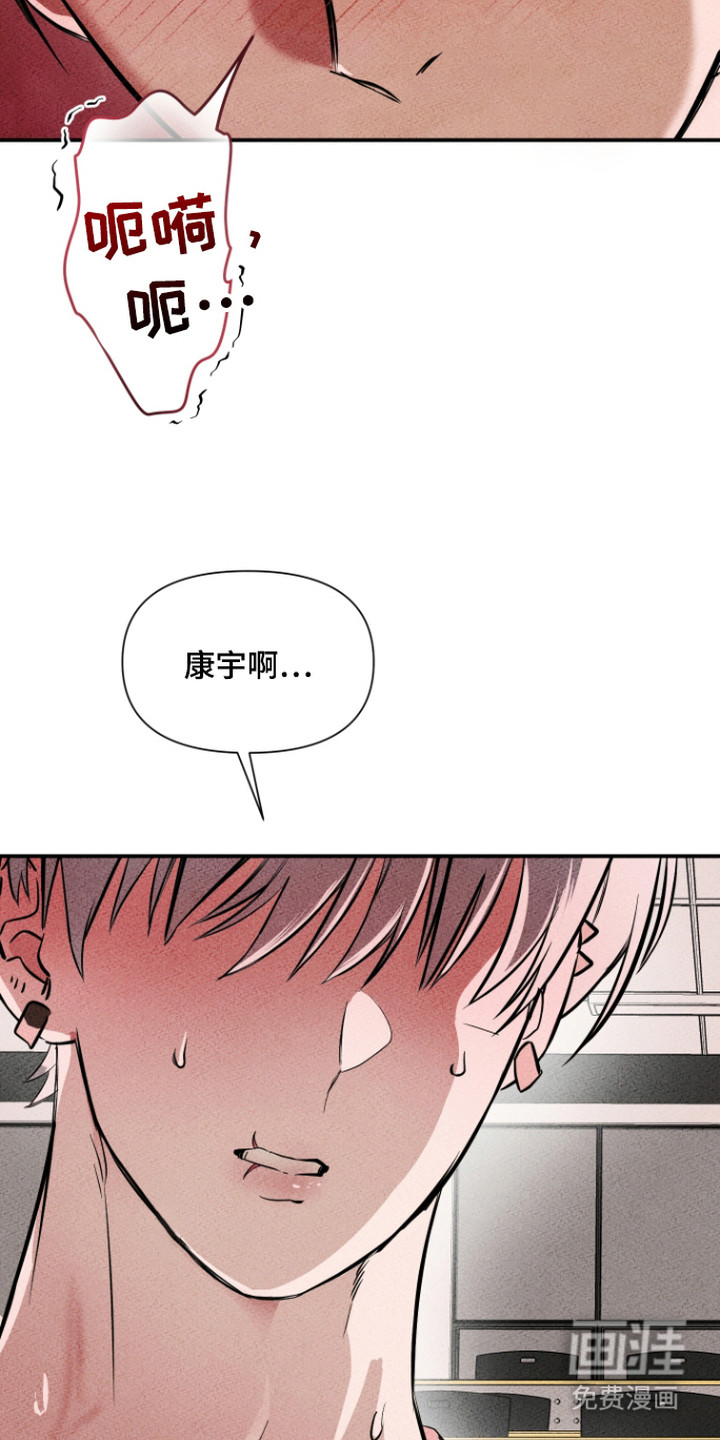 第17话16