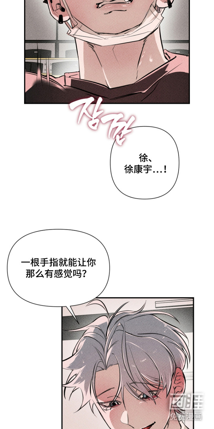 第17话14
