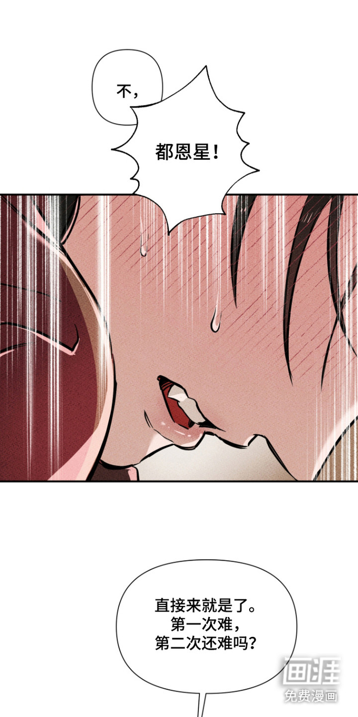 第17话9