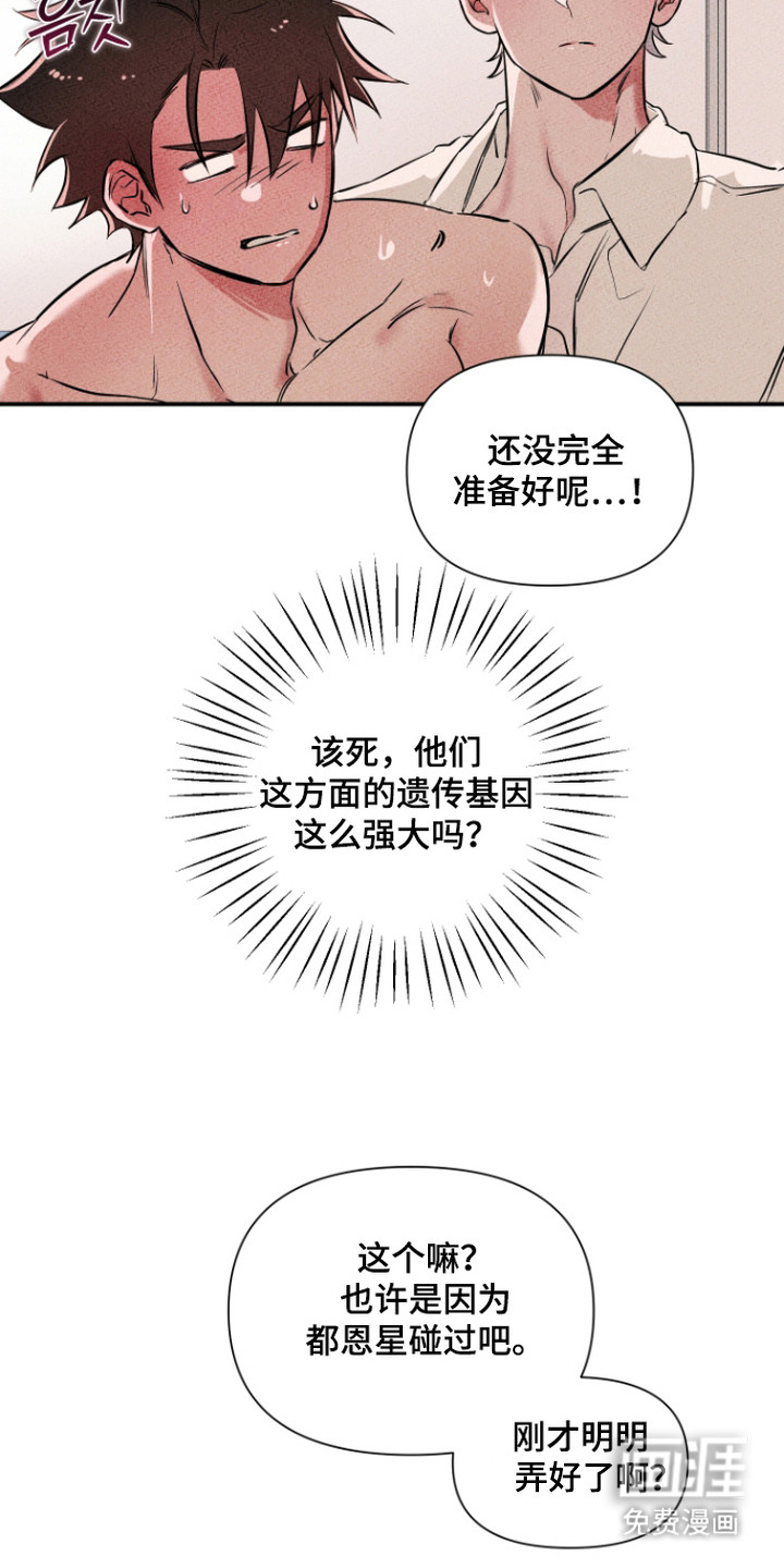 第17话18