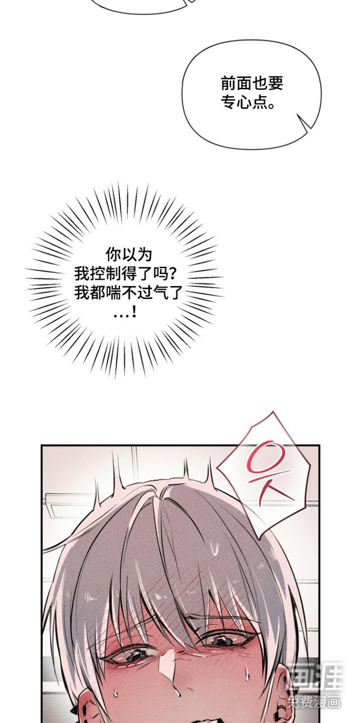 第17话13