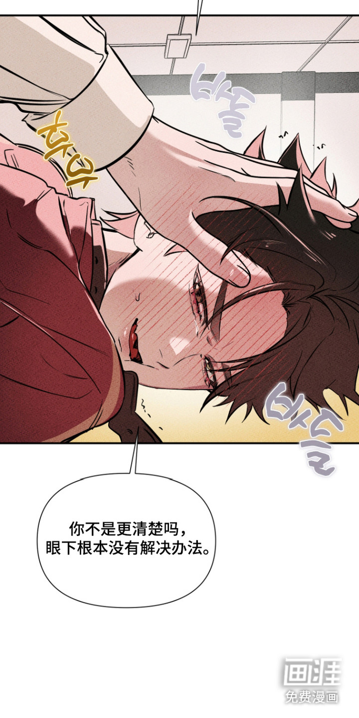 第17话10