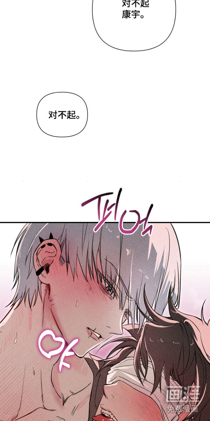 第18话5