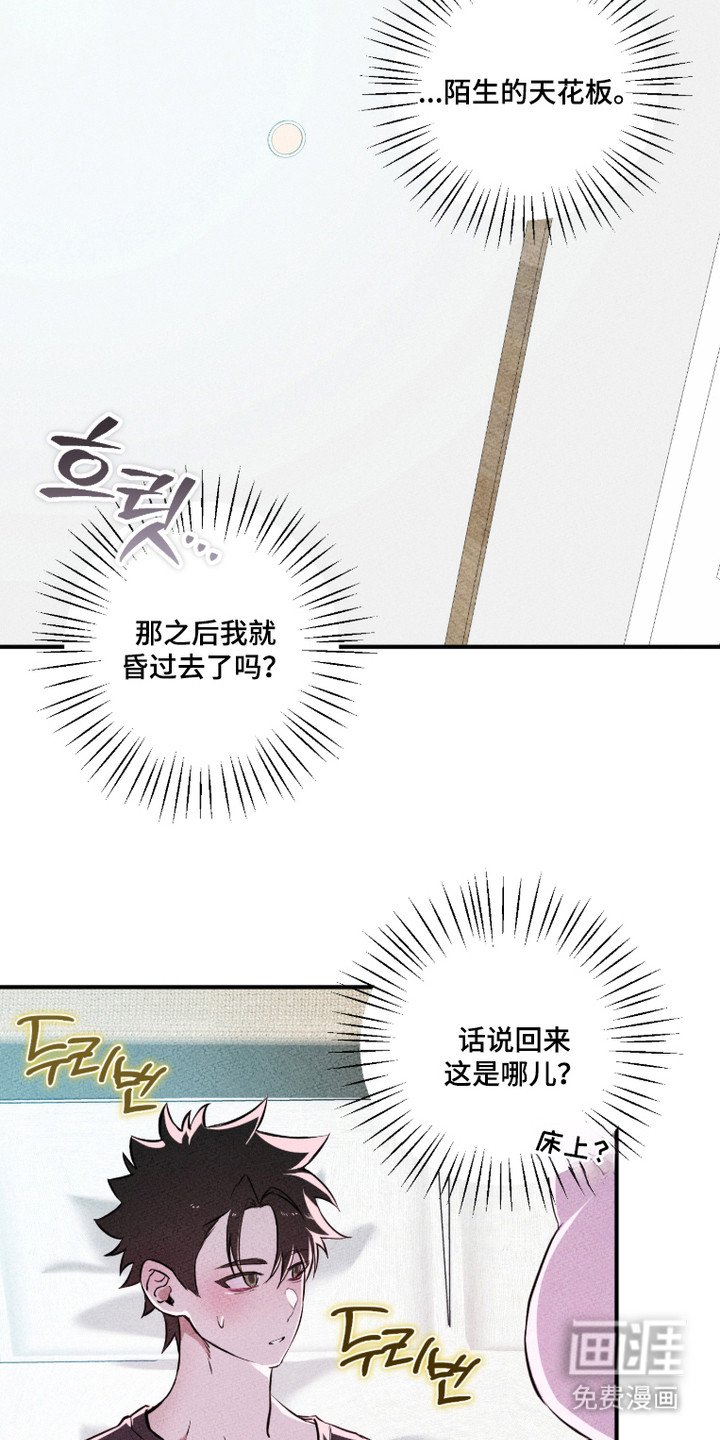 第18话14