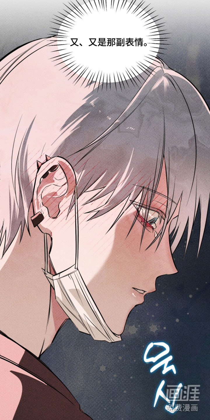 第18话2