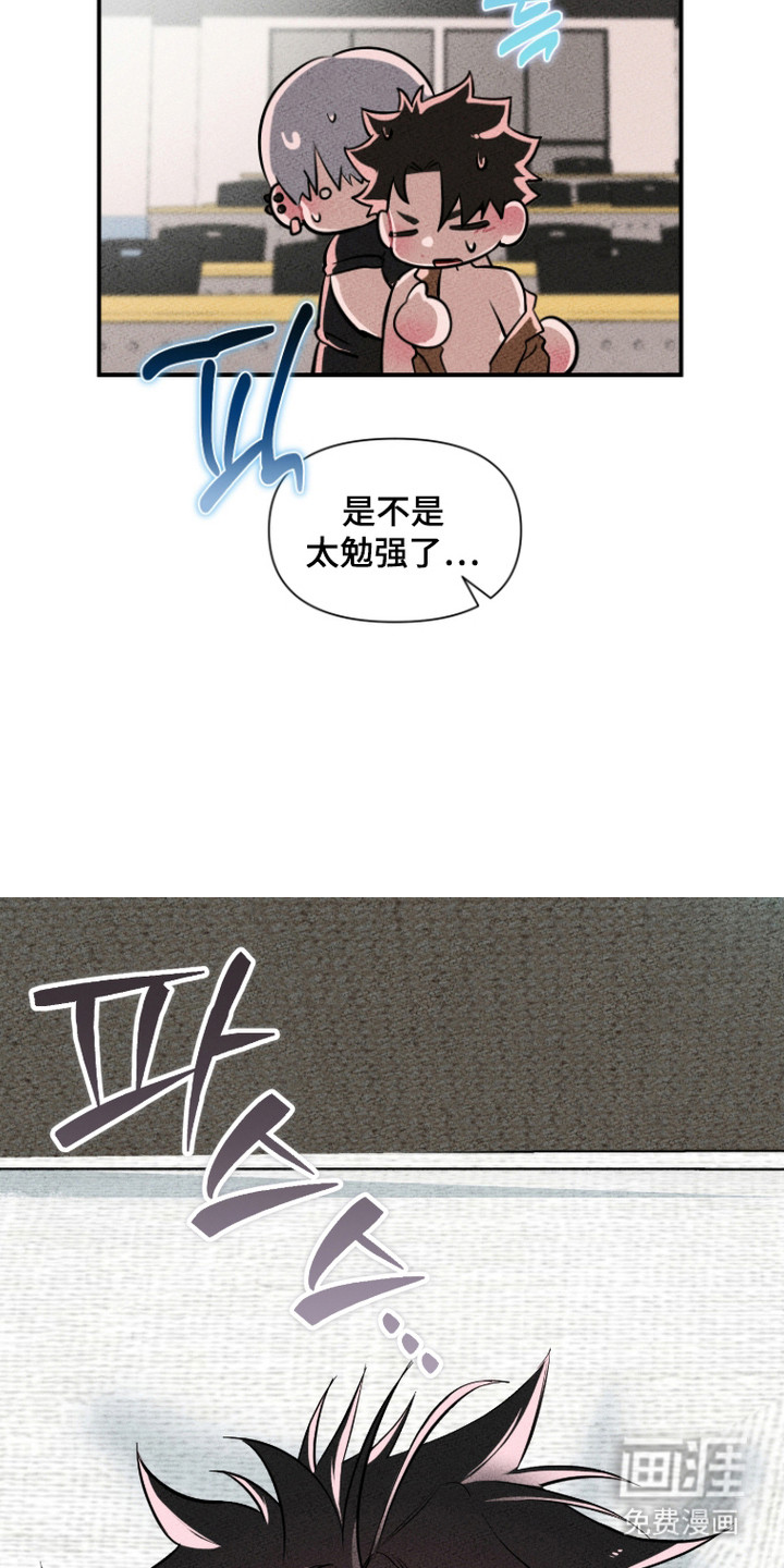 第18话12