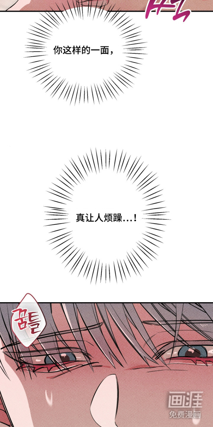 第18话7