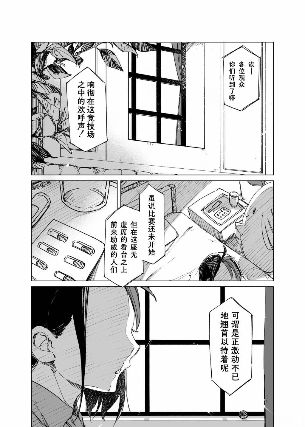 第1话0