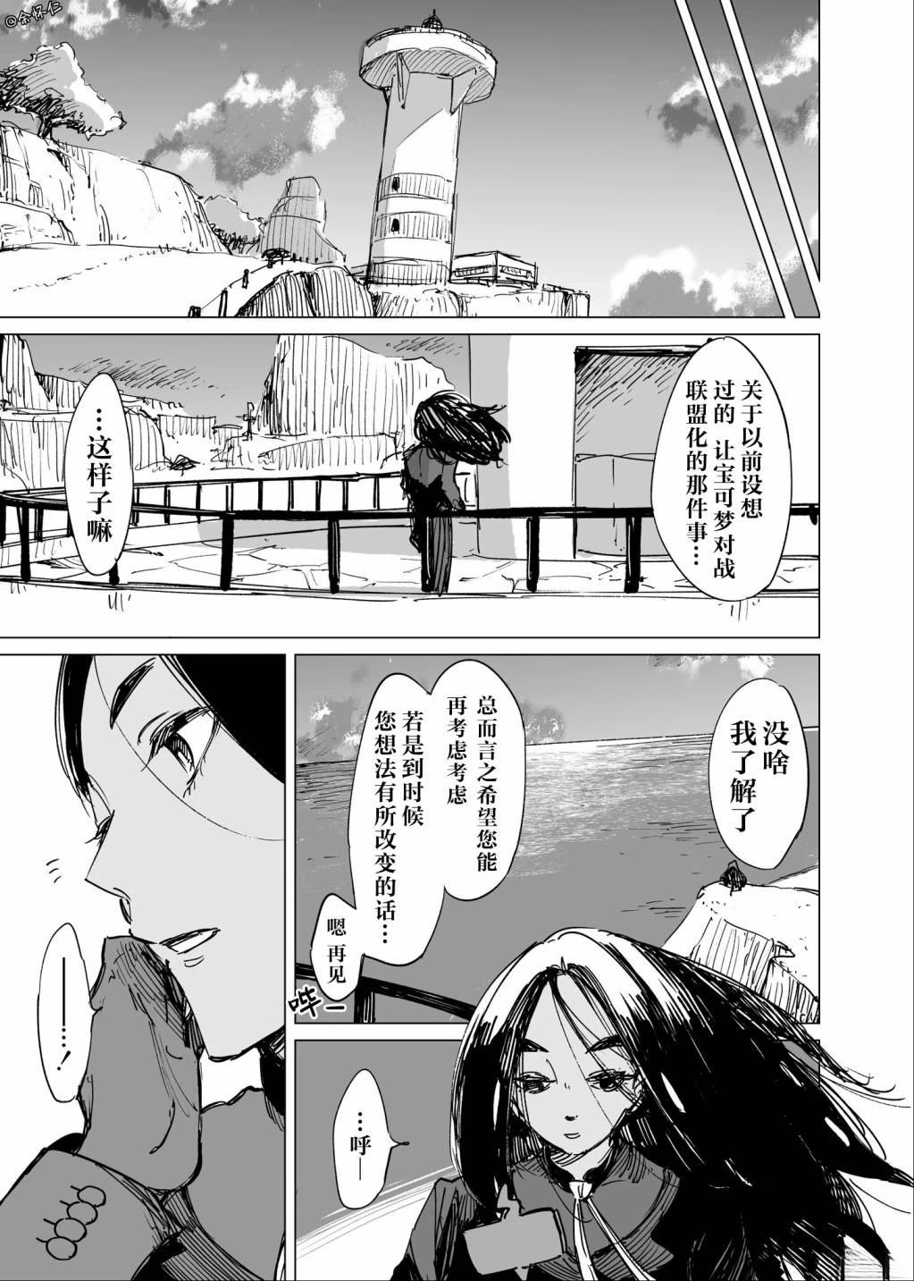 第1话4
