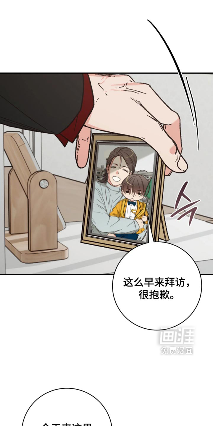 第36话15
