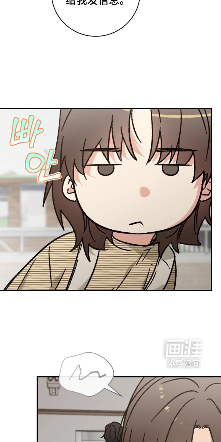 第36话4