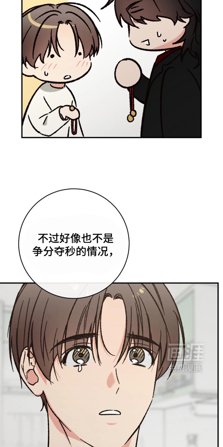 第36话29