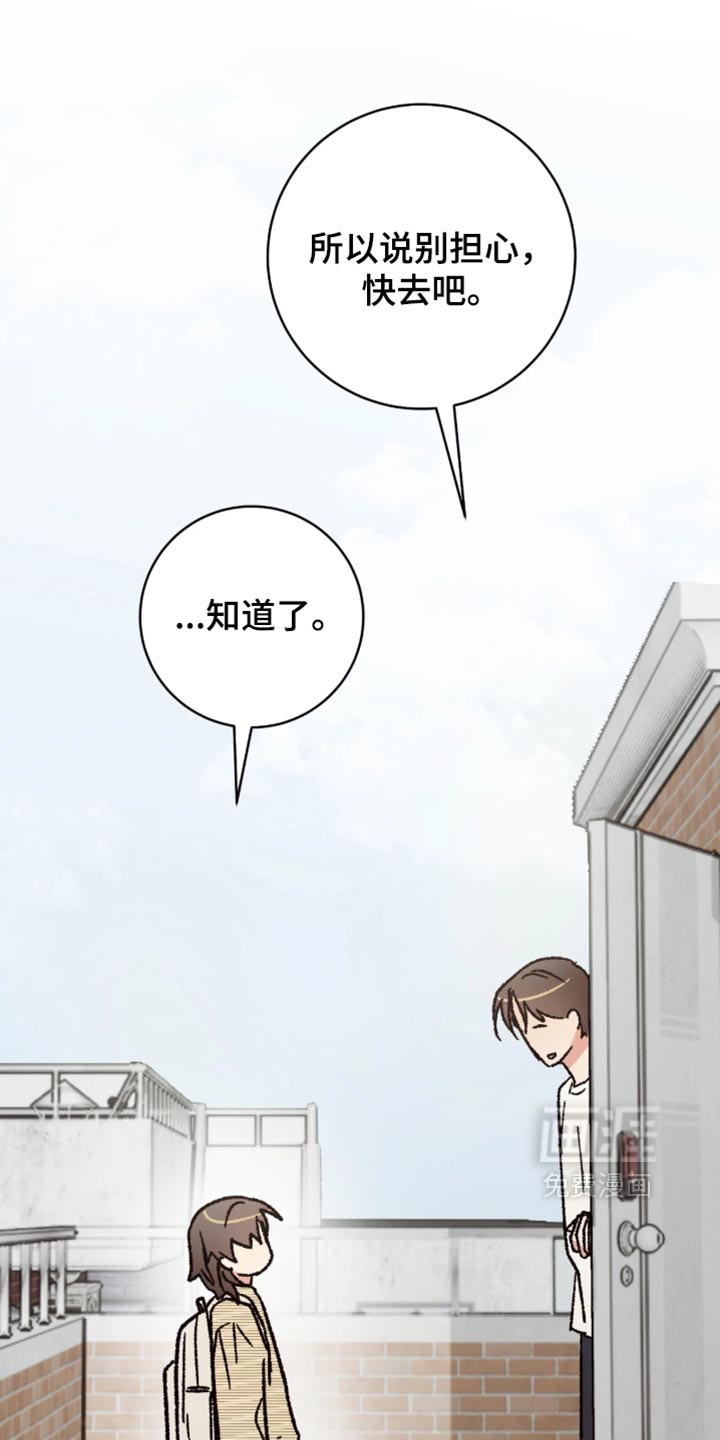 第36话10