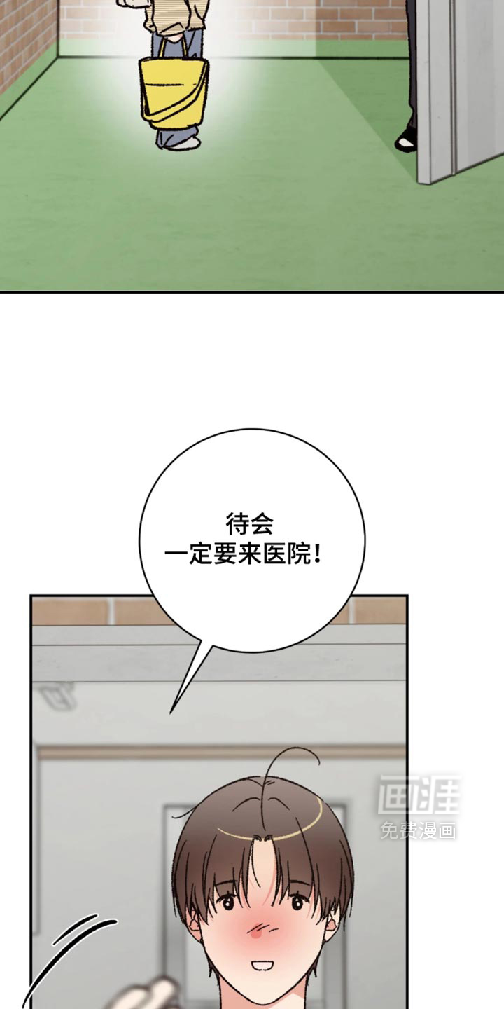 第36话11