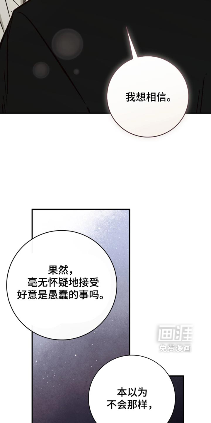 第37话4