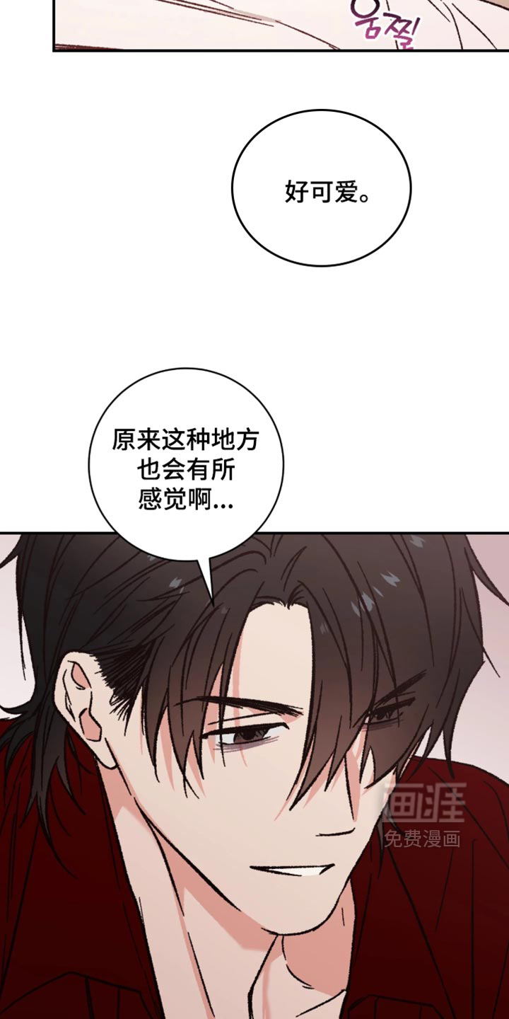 第37话20