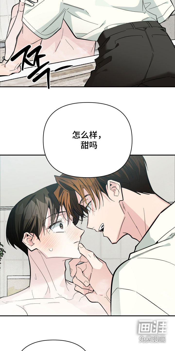 第81话19