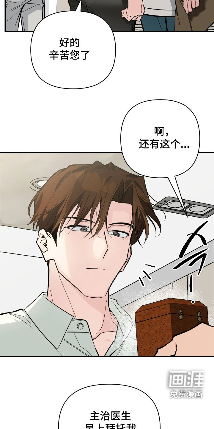 第81话7
