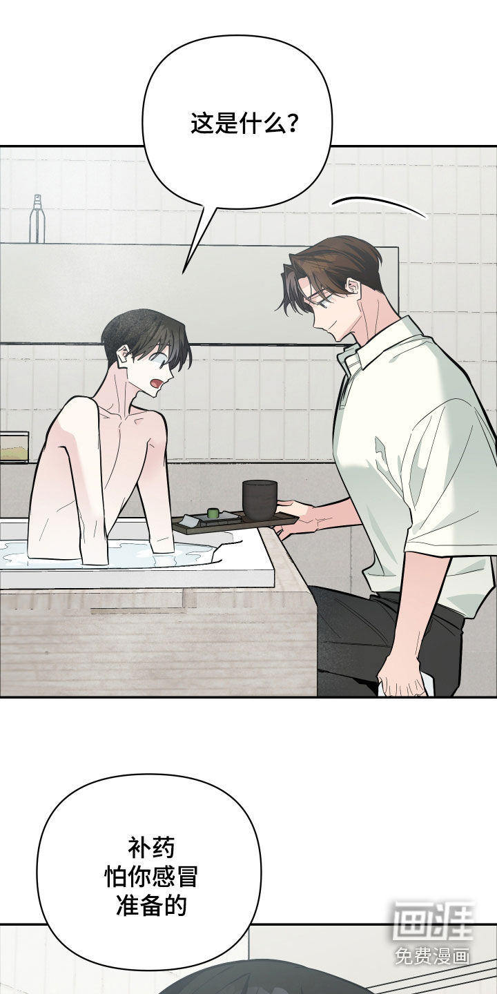 第81话13