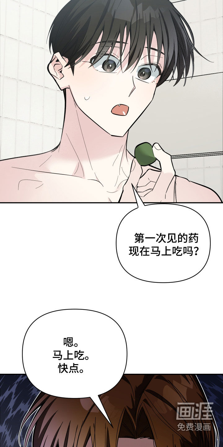 第81话14