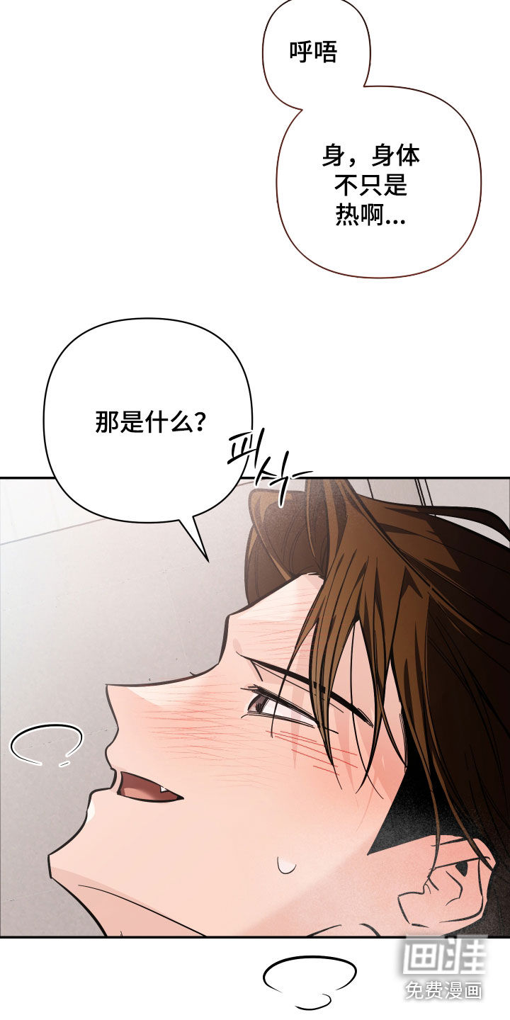第81话22