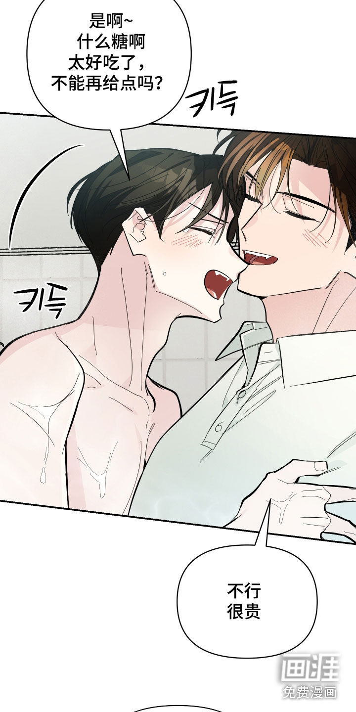 第81话20