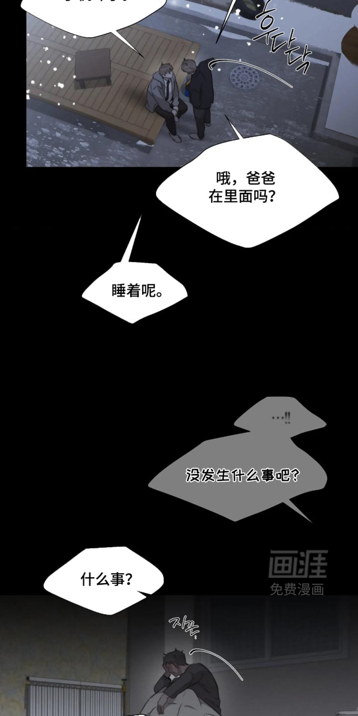 第126话15