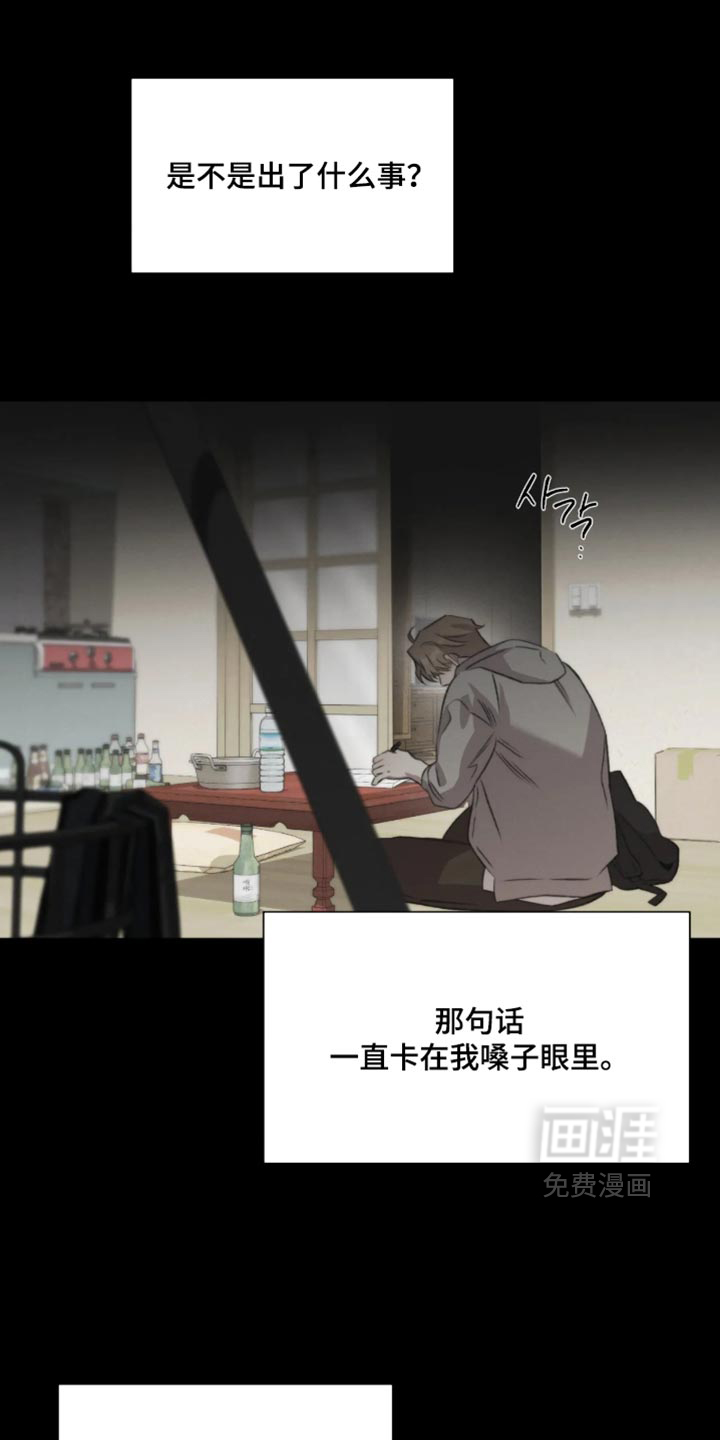 第126话6