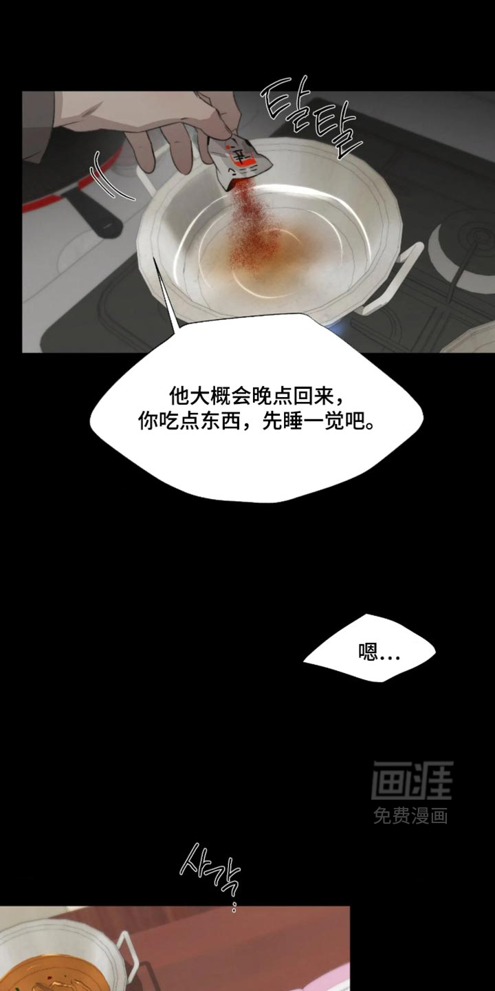 第126话4
