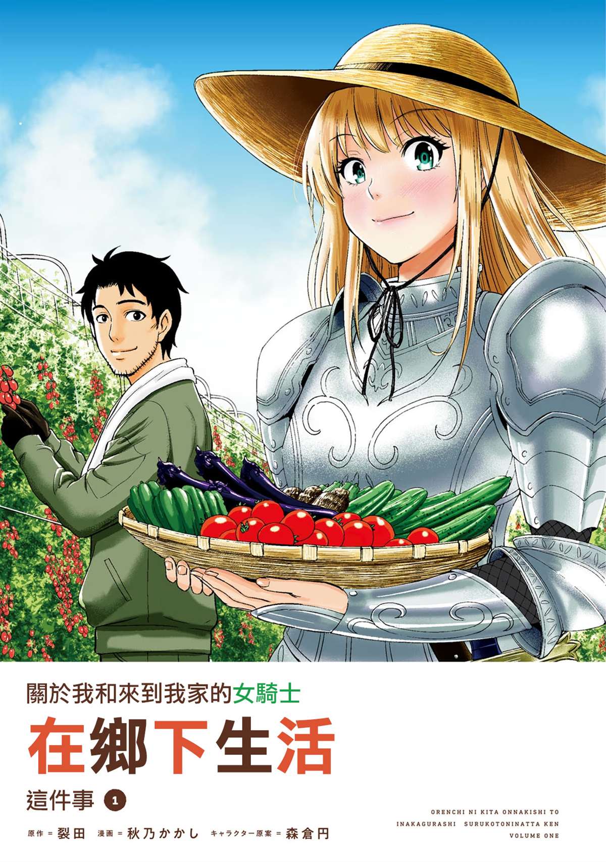 第1话1
