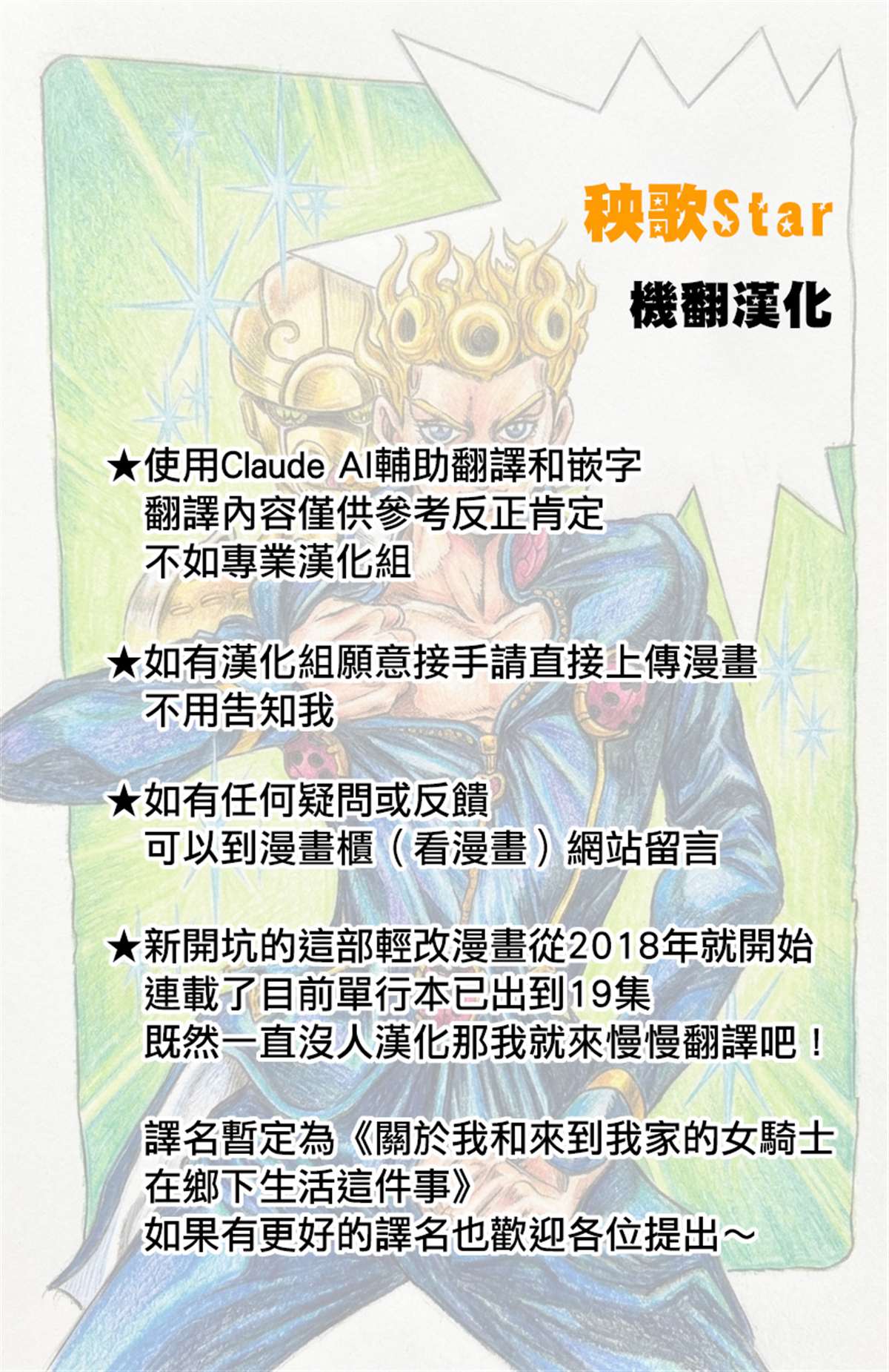第1话39