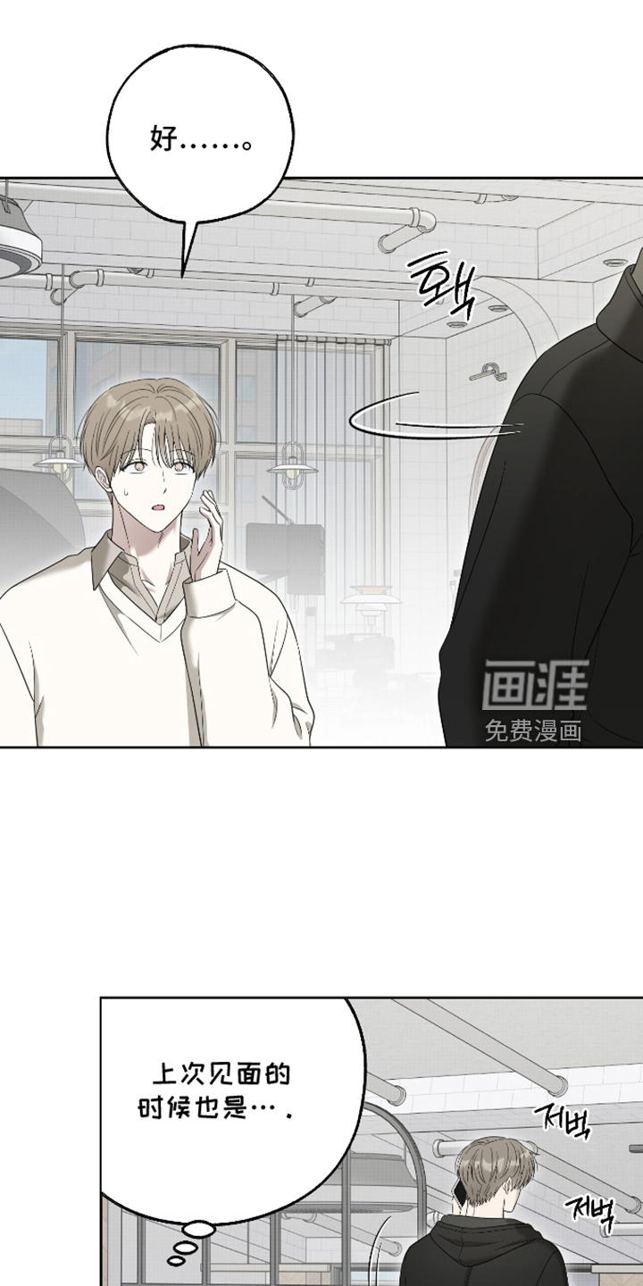 第90话21