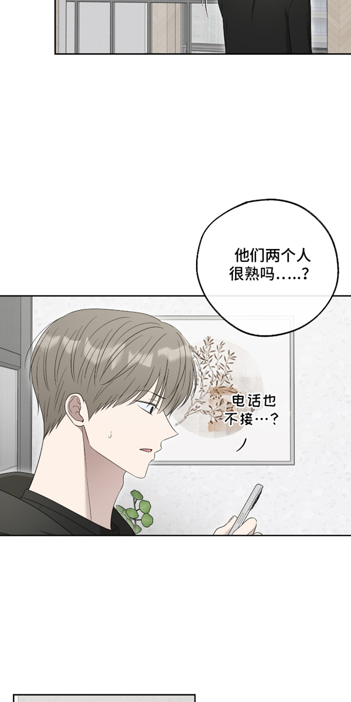 第90话22