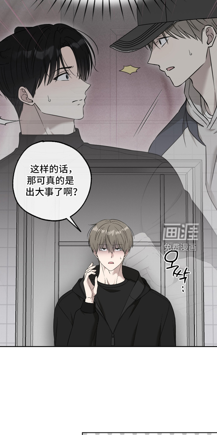 第90话27