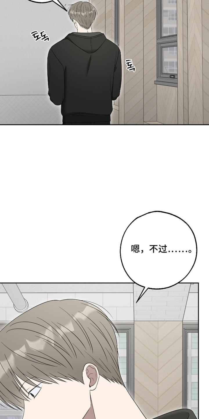 第90话12