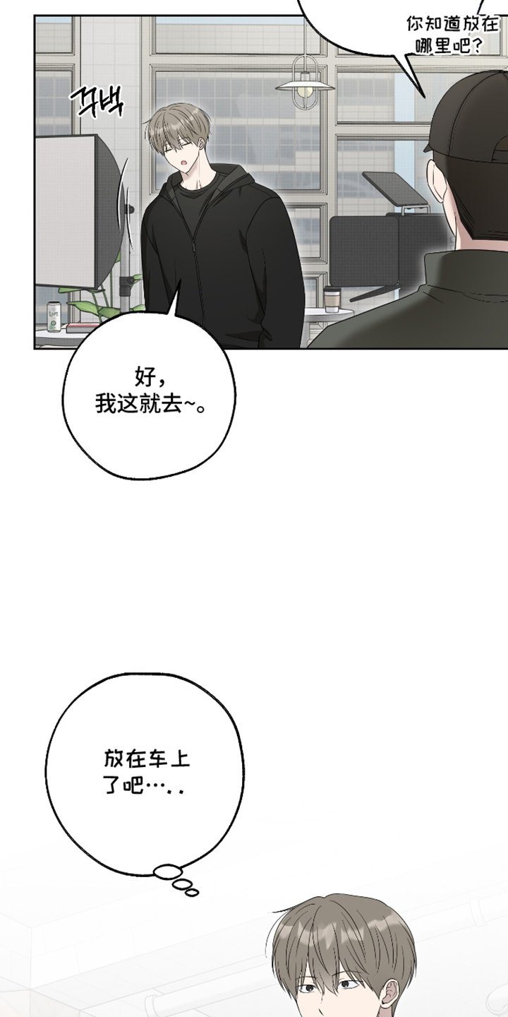 第90话4