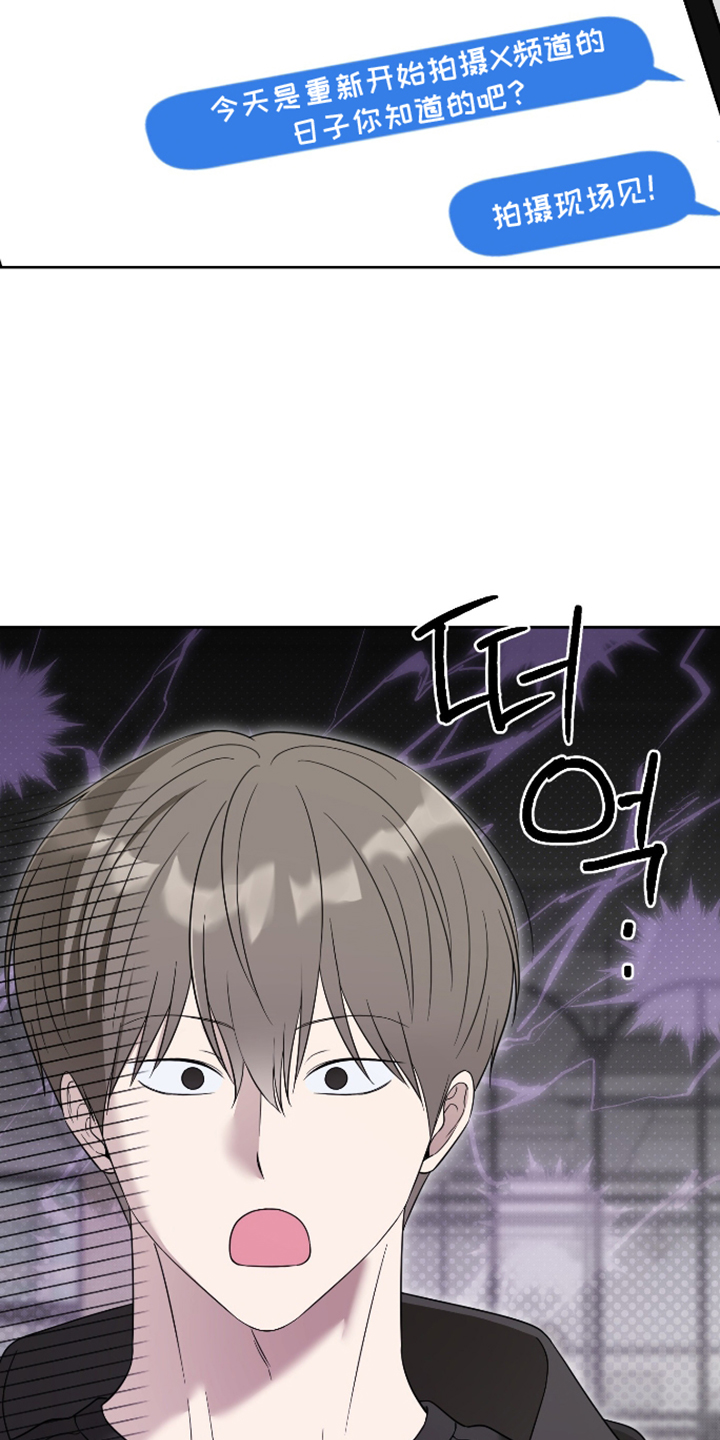 第90话14