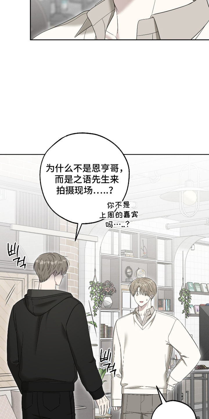第90话16
