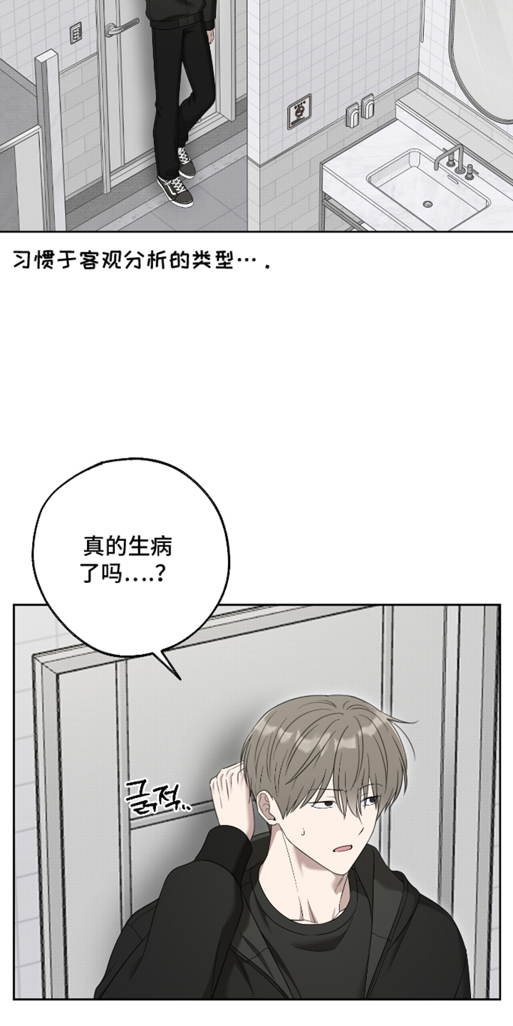 第90话24