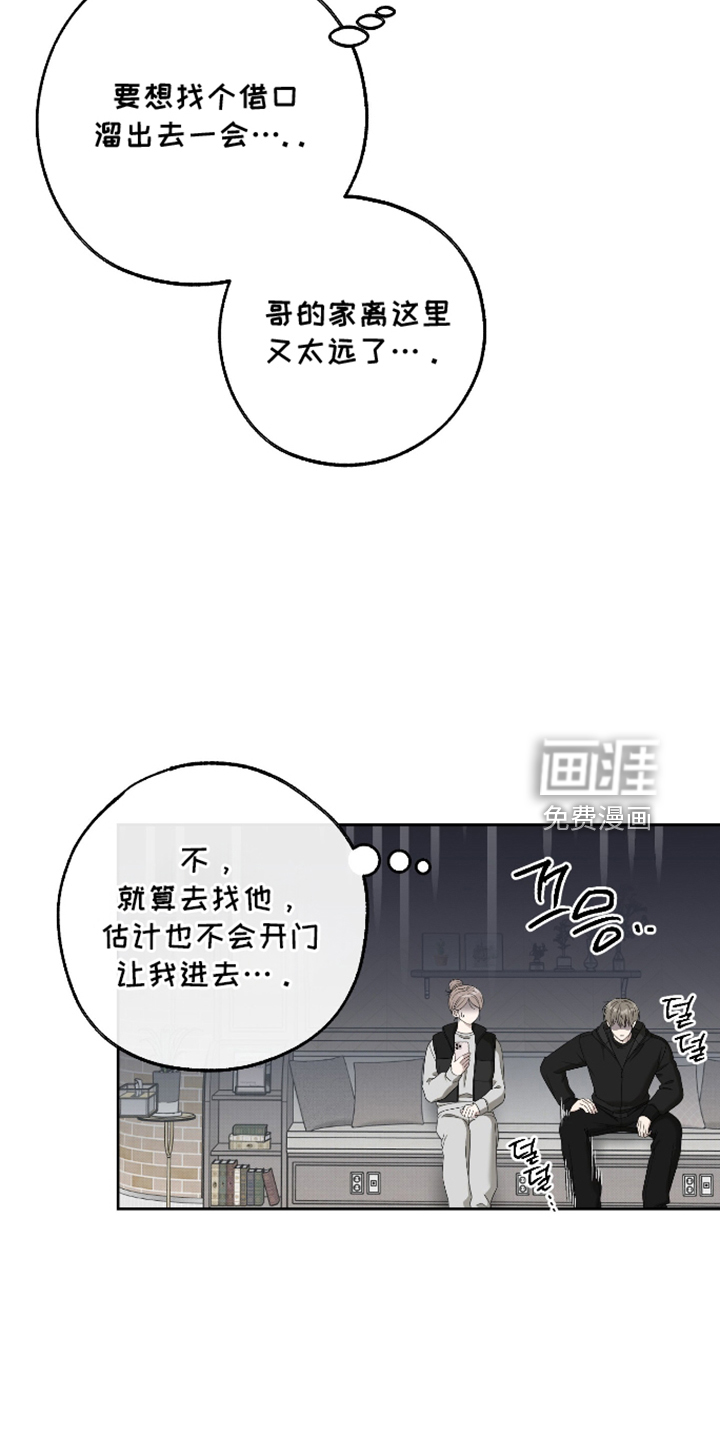第90话29