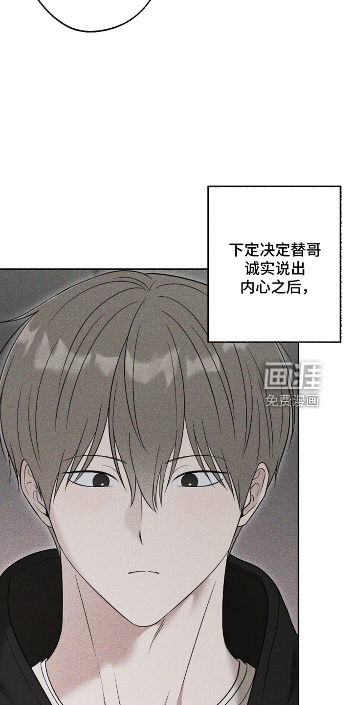第90话9