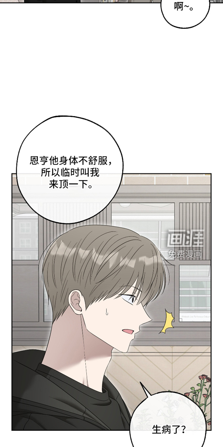 第90话17